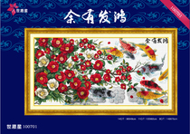  South Korea Stiqi STC DOME original cross stitch kit 100701 Hongfa more than fish