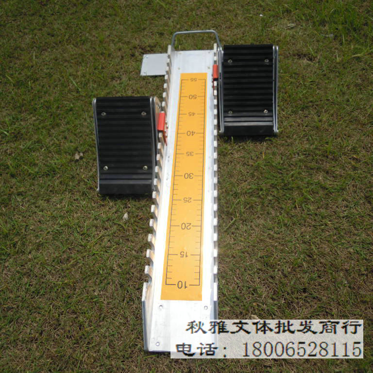 High-grade aluminum alloy starting device Track and field race run-up plastic field special adjustable race type
