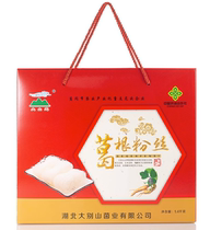 Dabie Mountain Vermicelli Hubei specialty Yingshan Kudzu Vermicelli 1 4kg gift box (350g × 4 boxes)