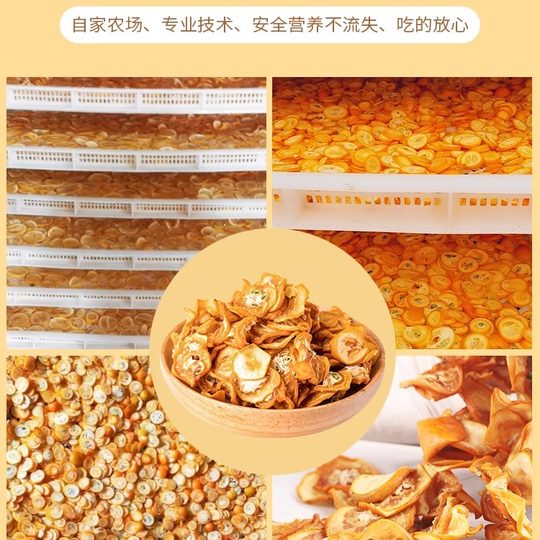 Kumquats frescos secos, sin azúcar añadido, rodajas de kumquat secos, sin azufre ahumado, té de flores y frutas enlatado, remojado en agua