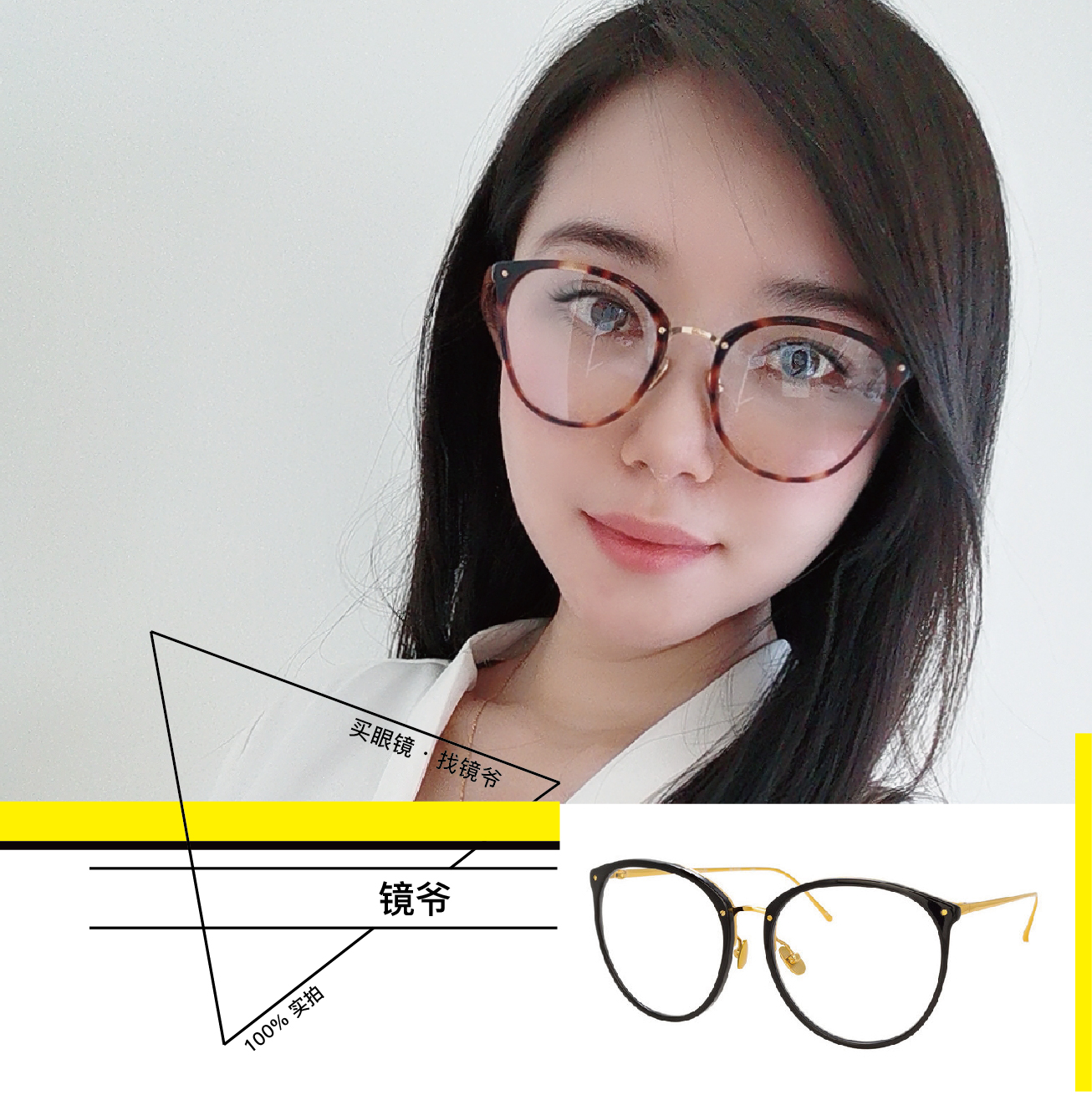 镜爷 现货linda Farrow琳达法罗251近视平光学眼镜大圆框架747