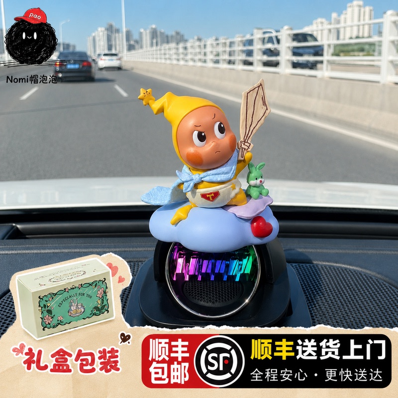 Authentic Star People｜Wenjie Xiaoyi Audio Headwear M5M6M7M8M9 Zhijie R7S7 Zunjie Car Accessories