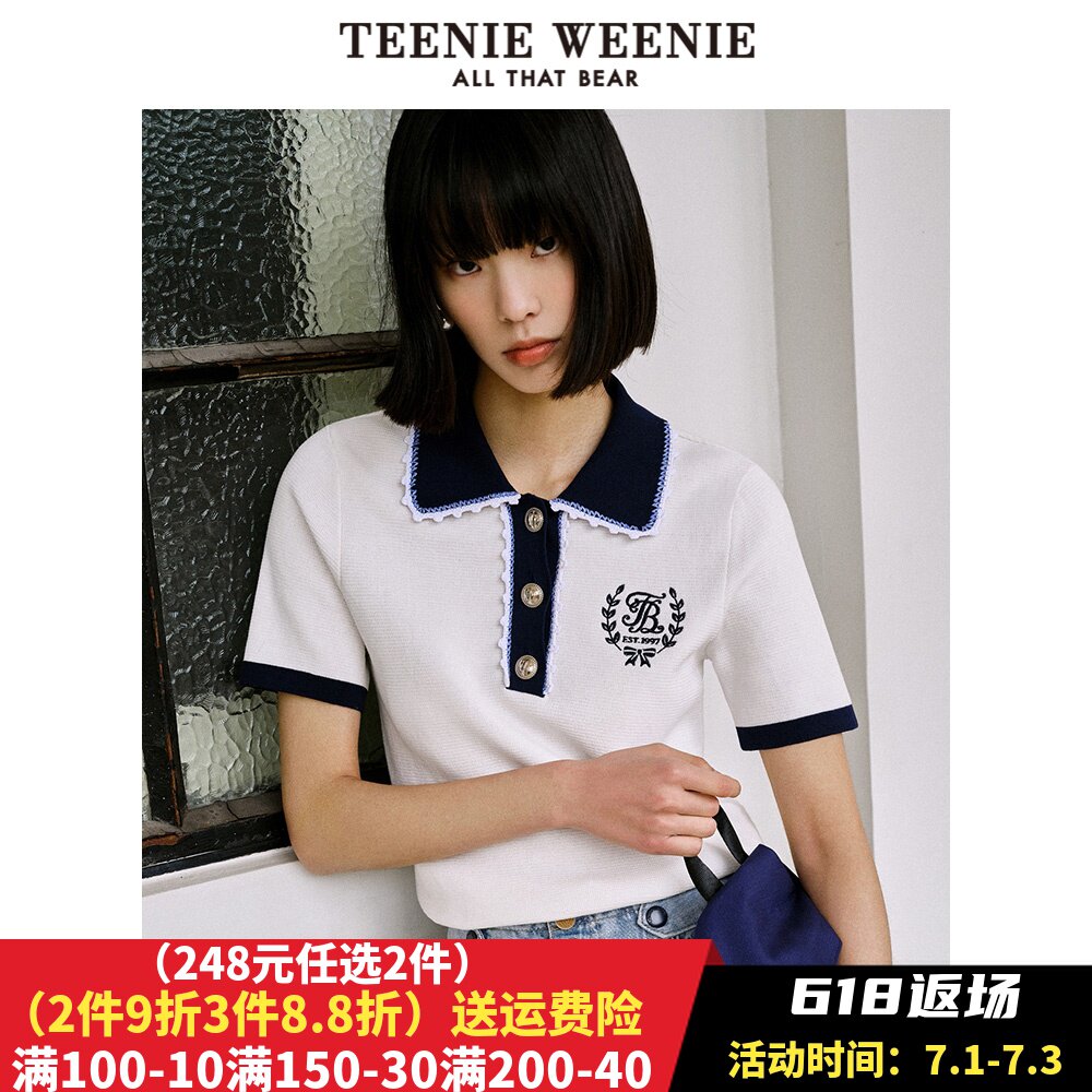 TeenieWeenie small bear short sleeve needle cardiovert T-shirt slim sweater college windy spring summer TTKW222302P