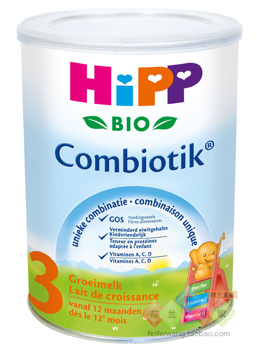 Dutch direct mail version Germany HIPP Hebao probiotics prebiotics organic infant milk powder 3 paragraphs 1 year old 