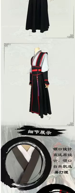 Quỷ tổ tiên Wei Wuzhen COS Quần áo Wei Wujun vị thành niên cosplay nam nữ trang phục bị lãng quên theo phong cách Hanfu - Cosplay