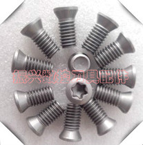 12 Grade 9 countersunk head star screw) Hitachi R5 blade) handle) knife grain) cutterhead handle torx screw M4X9