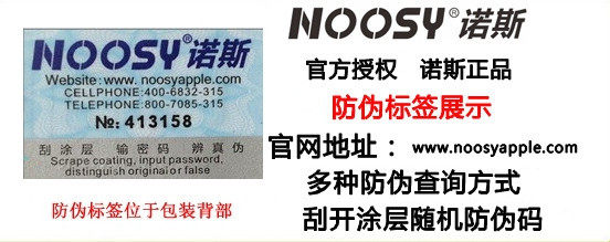 Pince pour cartes SIM - Ref 306749 Image 7