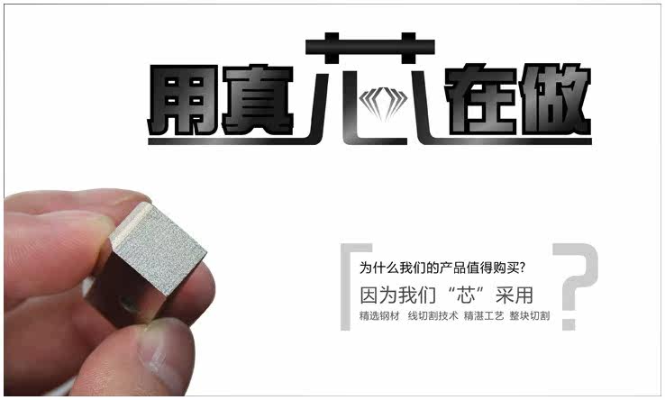 Pince pour cartes SIM - Ref 306749 Image 9