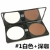 Xác thực Ling điểm hai màu khả năng sửa chữa bột bóng cao ánh sáng bóng mũi sửa chữa bóng tối làm sáng stereo cố định trang điểm phấn highlight Bóng