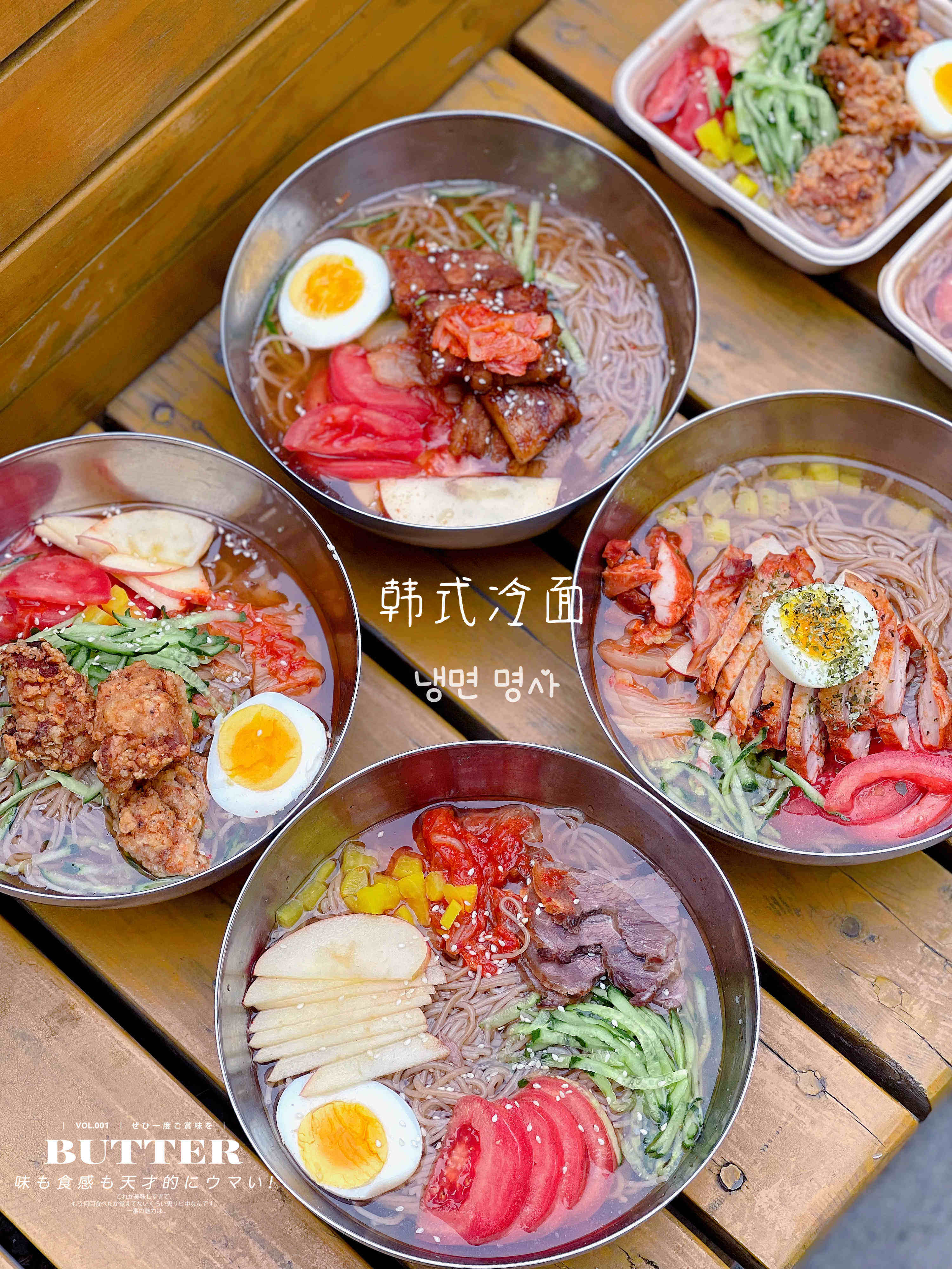 图片[6]-专业韩式冷面配方技术摆地摊餐饮制作创业教程-新华旅信息