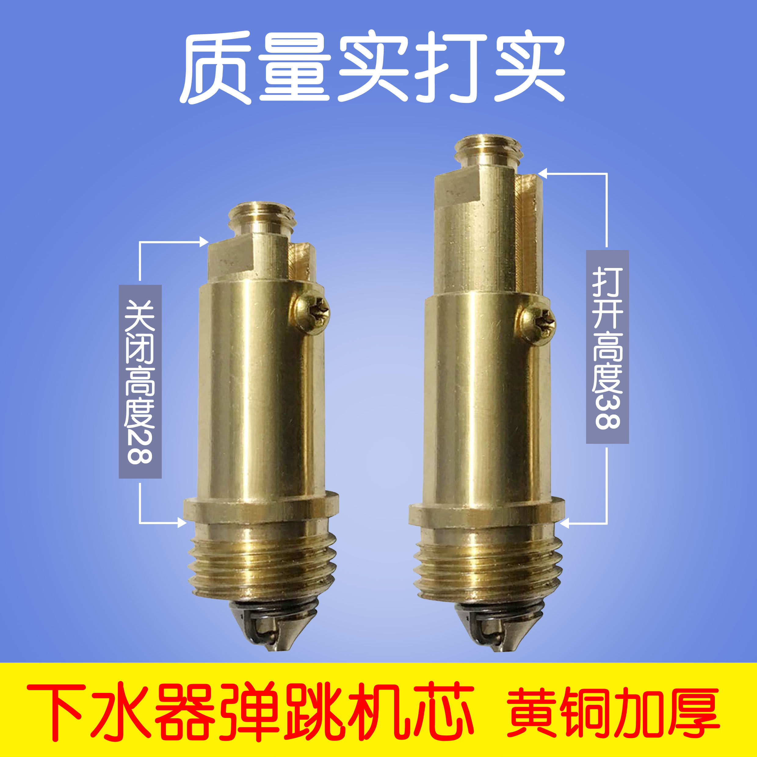 Full Copper Bounce Mechanism surface basin Terra basin washbasin Bathtub Tub Bouncer Bounce Underwater switch Bouncing Pillar core