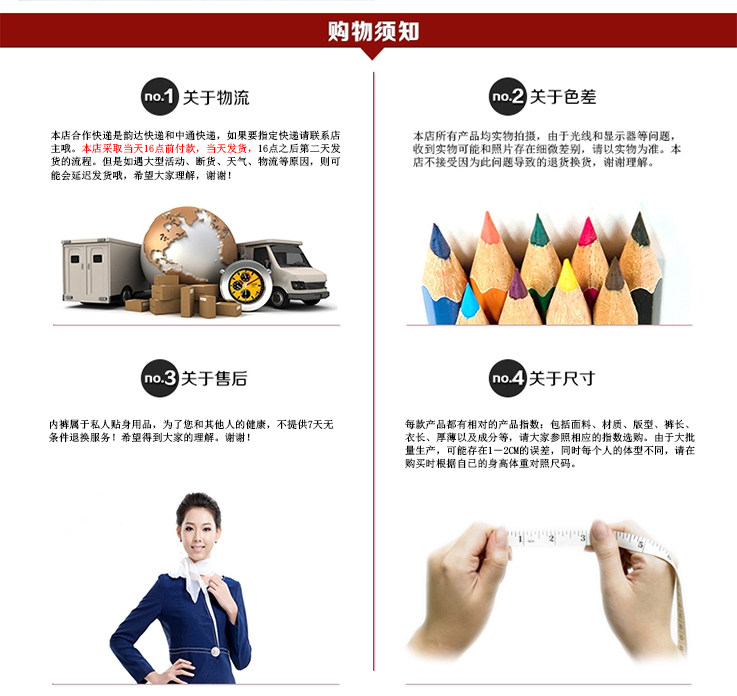 Pantalon pyjama jeunesse - Ref 715639 Image 15