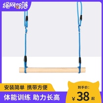 Childrens toys Sensory training equipment Early education Home indoor hand grab beech stick climbing portable hanging horizontal bar