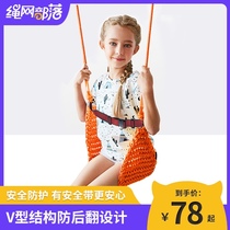 Swing children indoor and outdoor swing outdoor toys Children large medium and small children outdoor household horizontal bar Youqian net