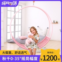 Rope net Tribal cradle chair Garden hanging chair Household hammock chair Lazy rocking chair Swing Outdoor hanging chair Indoor balcony