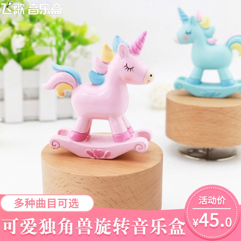 Cute unicorn music box Carousel Music box Sky City creative birthday gift male and female children