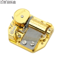 Yunsheng boutique 18-tone gold-plated clockwork music box movement diy metal music box movement DIY accessories creative
