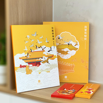 Antique Forbidden City Culture Coloring Book Picture Book Set Water Color Pencil Coloring Children Adult Adults Decompression Drawing