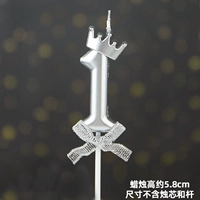 Серебряная лента Crown Candle 1