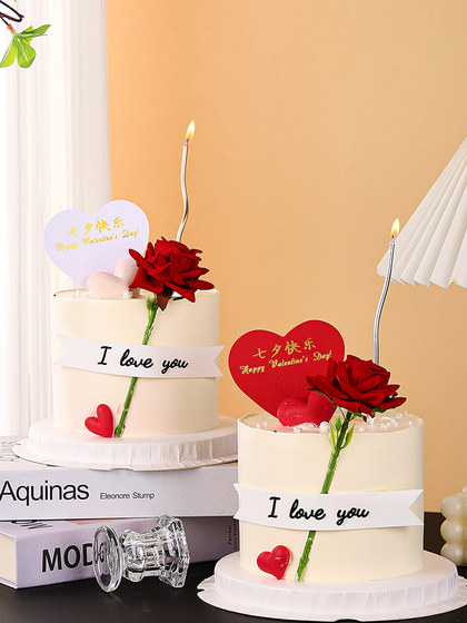 七夕情人节蛋糕装饰爱心卡片仿真玫瑰花摆件情侣告白love装扮插件