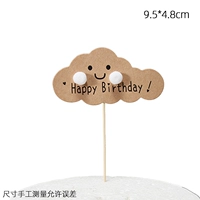 Коуд-юн дуэт мао-мяч HB (10 штук)