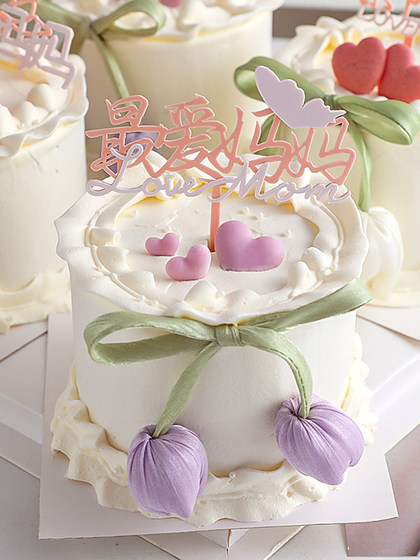 网红母亲节郁金香花苞蛋糕装饰妈妈节日快乐双层亚克力插牌插件