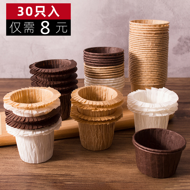 Topper paper cup Muffin cup Muffin Chiffon cake mold Greaseproof paper tray High temperature Muffin cup packaging box