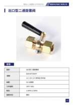 Brass Ertong pressure gauge blow-off valve high-pressure thickened meter valve plug valve plunger valve outlet ZG1 2NPT