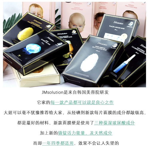 Увлажняющая рисовая маска для лица, Южная Корея