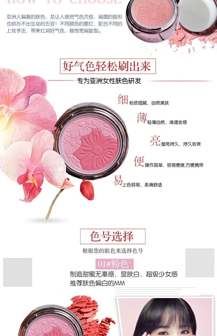 Thái Lan Mistine hai màu hoa 漾 hoa hồng phấn rouge cánh hoa ngọc trai sửa chữa không thấm nước trang điểm nude lâu