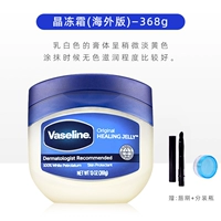 368G (Overeas Edition)+Lip Brush+Выделенная версия для бутылок случайной