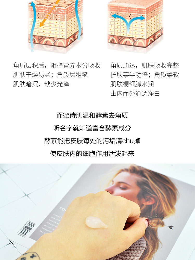 Đài Loan Mật ong Pole Gentle Enzyme Exfoliating Gel Gel Cleansing Facial Scrub Tẩy tế bào chết 120g tẩy da chết cho da nhạy cảm