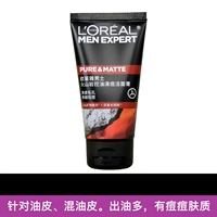 50.03 мл, контроль жирного блеска, 50 мл