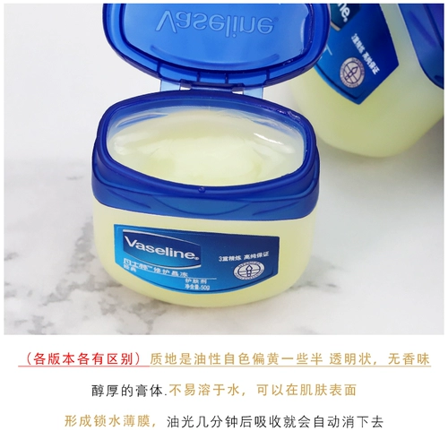 Вазелин, восстанавливающий бальзам для губ, защитный крем для рук, увлажняющий крем для тела, питательная маска для губ для ресниц, против трещин