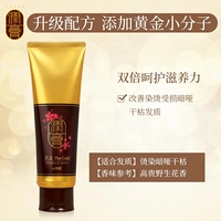 Золотая коробка, подходящая