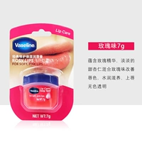 Губная помада Rose 7G (китайская версия) не отправляет подарки