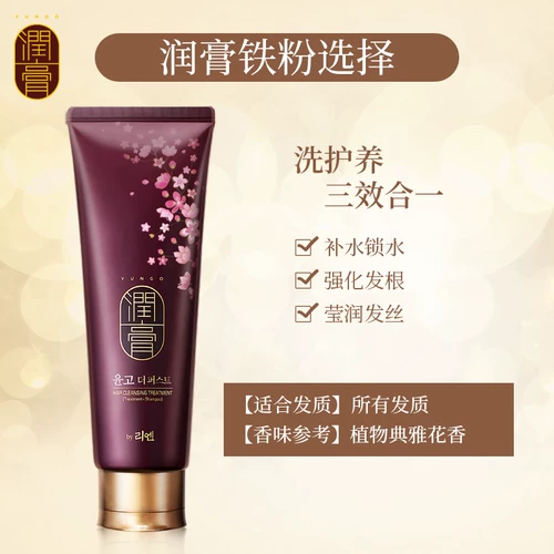 Парфюмированный шампунь, кондиционер со стойким ароматом без силикона, Южная Корея, 2 в 1, долговременный эффект