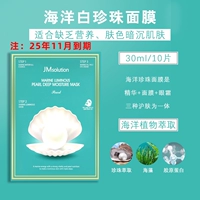 Pearl Trilogy❤ 10 штук (истек 25,12)