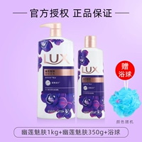 Шарик для ванны, 1000г, 350г, 1 шт