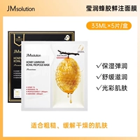 Клей, маска для лица, новая коллекция, интенсивное увлажнение, 5 штук