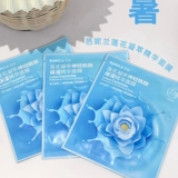 Керамид, увлажняющая эссенция, успокаивающая маска для лица с гиалуроновой кислотой, 5 штук