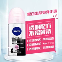 Женский черный и белый выдающийся 50 мл