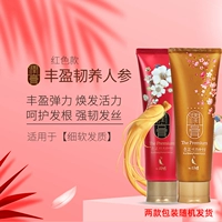 Красный/темный золотой женьшень [exp25.9 месяцев]