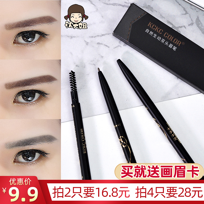 Khaki Kachi color eyebrow pencil waterproof, sweat-proof, not fade, natural lasting vibrato, the same ultra-fine eyebrow pencil
