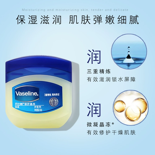 Вазелин, восстанавливающий бальзам для губ, защитный крем для рук, увлажняющий крем для тела, питательная маска для губ для ресниц, против трещин