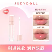 Масло для губ Peach Peach (без подарков)