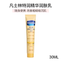 Восстанавливающая эссенция, молочко для тела, 30 мл