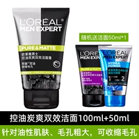 150.05 мл, контроль жирного блеска, 100 мл, 50 мл