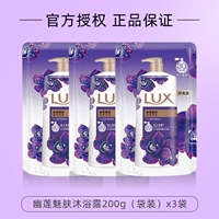 Фиолетовый