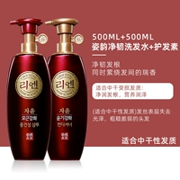 Zi Yun Jing Ten Dry Dry Dry Shays Kit